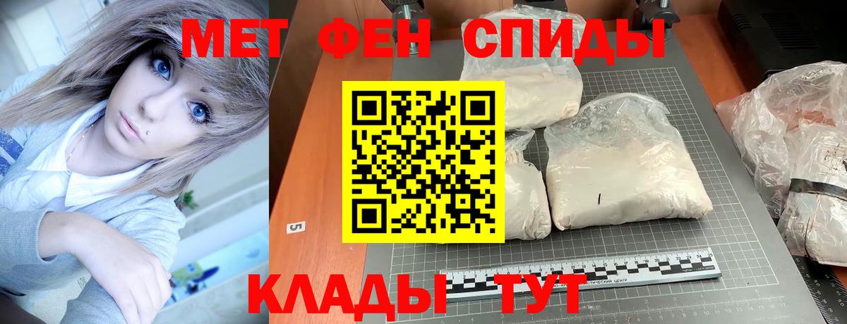 Беслан  АМФЕТАМИН  Вход с VPN  Амфетамин 98% 