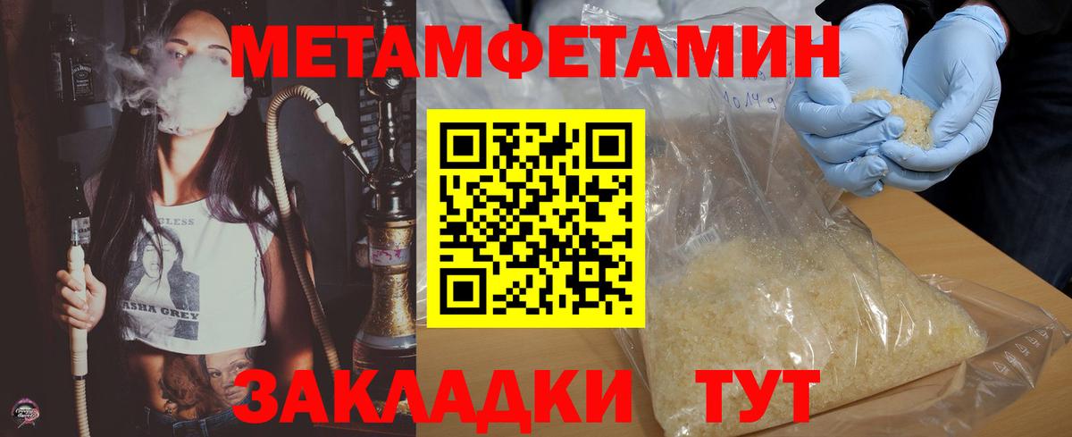 АМФЕТАМИН 97% Беслан