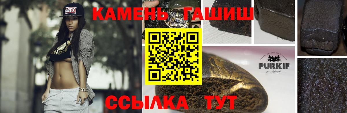 Гашиш гашик  Гашиш убойный  Вход с VPN  Беслан 