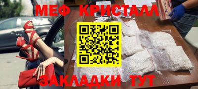 шишки Бийск