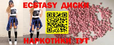 MDMA Беслан