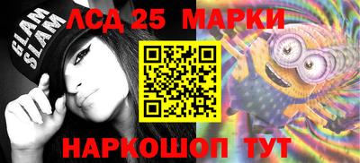 шишки Бийск