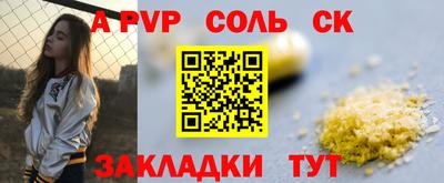 гидра Берёзовский