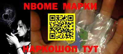 гидра Берёзовский
