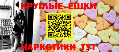 шишки Бийск