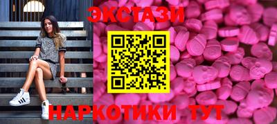 шишки Бийск