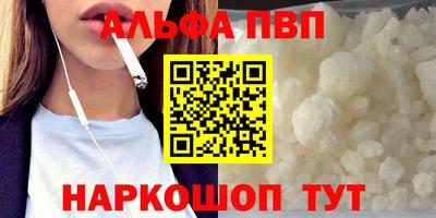 гидра Берёзовский