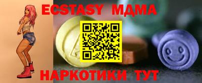 MDMA Беслан