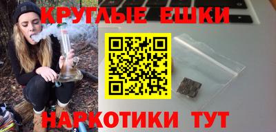 гидра Берёзовский