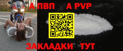 гидра Берёзовский