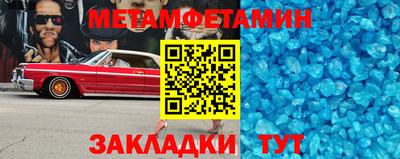 гидра Берёзовский