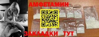 шишки Бийск