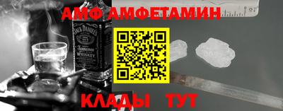 шишки Бийск
