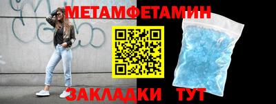 шишки Бийск