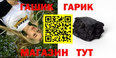 шишки Бийск