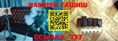 шишки Бийск