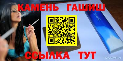 шишки Бийск