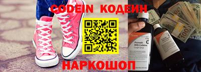 шишки Бийск