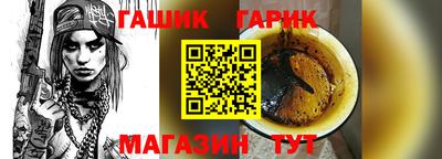 гидра Берёзовский