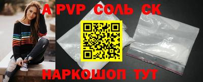 гидра Берёзовский