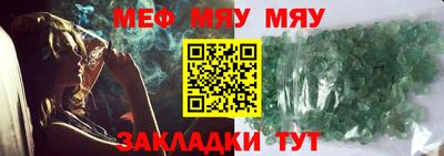 шишки Бийск