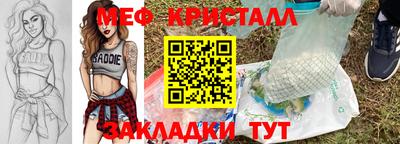 шишки Бийск