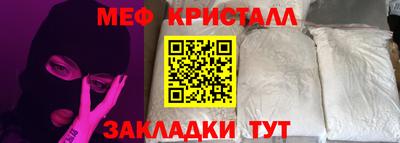 шишки Бийск