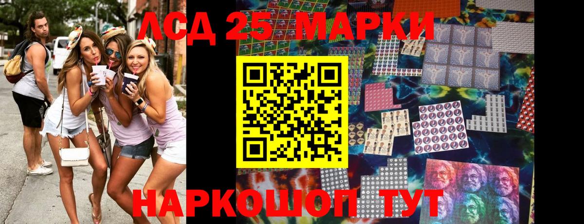 Марки N-bome 1,5мг Беслан