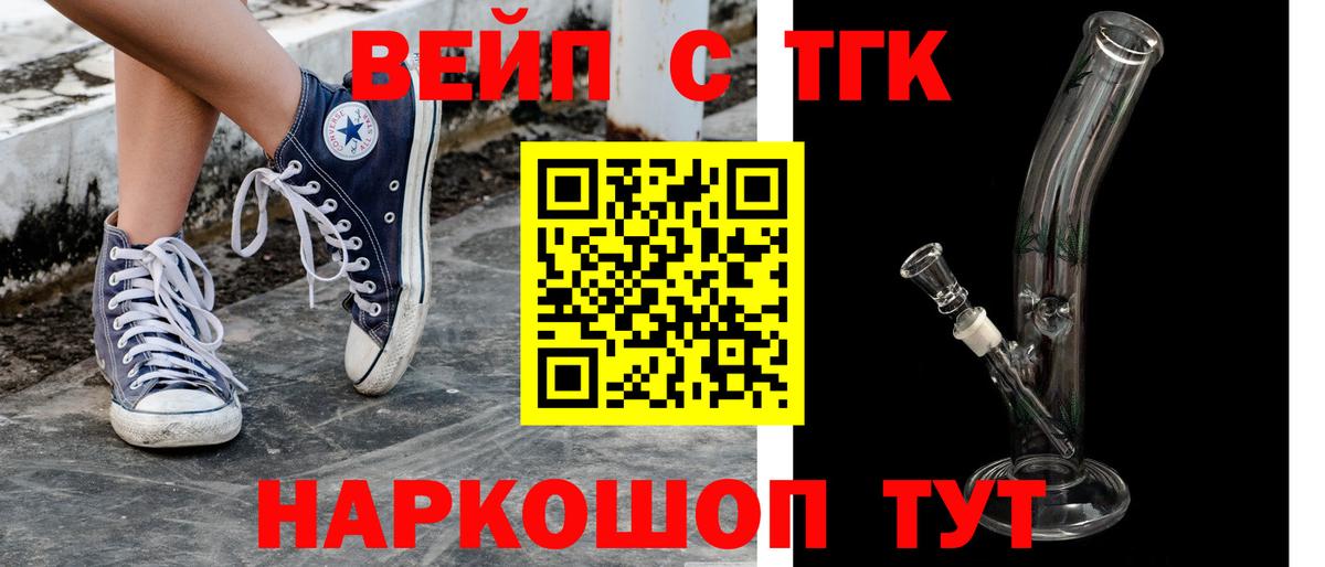 Дистиллят ТГК гашишное масло  mega ССЫЛКА  Вход с VPN  Беслан  Дистиллят ТГК Wax 